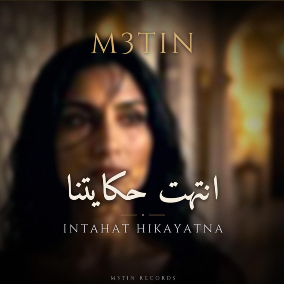 M3TIN – Intihat Hikayatna